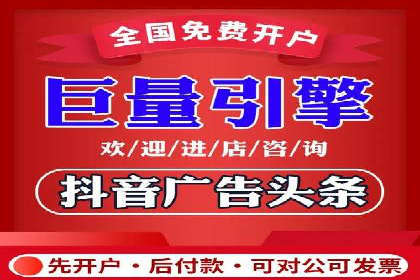 竞价广告的投放技巧：从XX品牌看如何精准触达目标用户